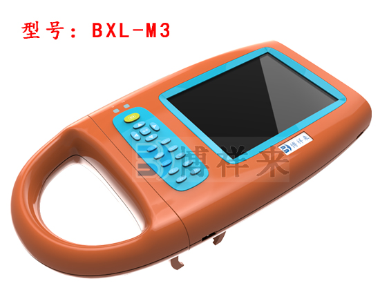 獸用B超機BXL-M3正面