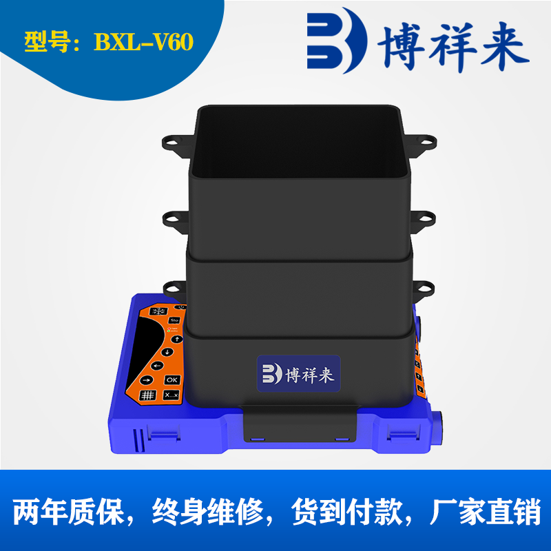 高清豬用B超測孕儀遮陽(yáng)罩